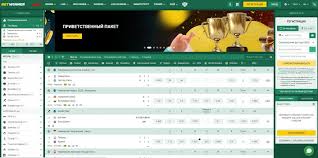 Découvrez les opportunités incroyables avec betwinner promo Découvrez les opportunités incroyables avec betwinner promo