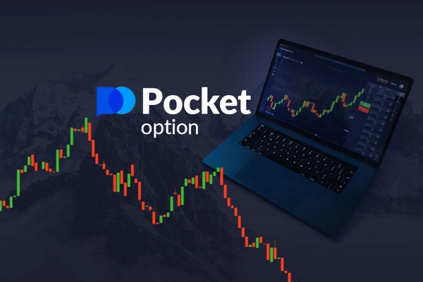 Верификация акаунта Pocket Option Как пройти процесс успешно Верификация акаунта Pocket Option Как пройти процесс успешно